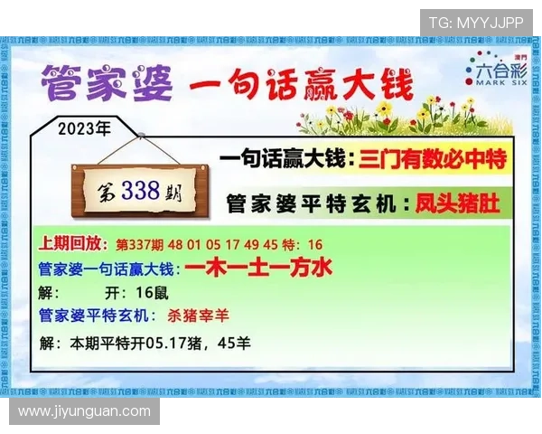 新澳门彩线上官方入口官方授权保障，快速登录享受高额返水和丰富优惠活动攻略