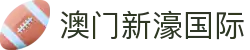 澳门新濠国际 - (中国)泰州澳门新濠国际集团有限责任公司欢迎您